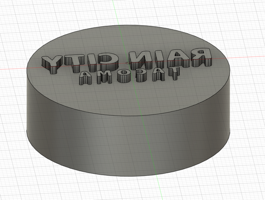 Custom 2in Stamp, Price Includes Shipping